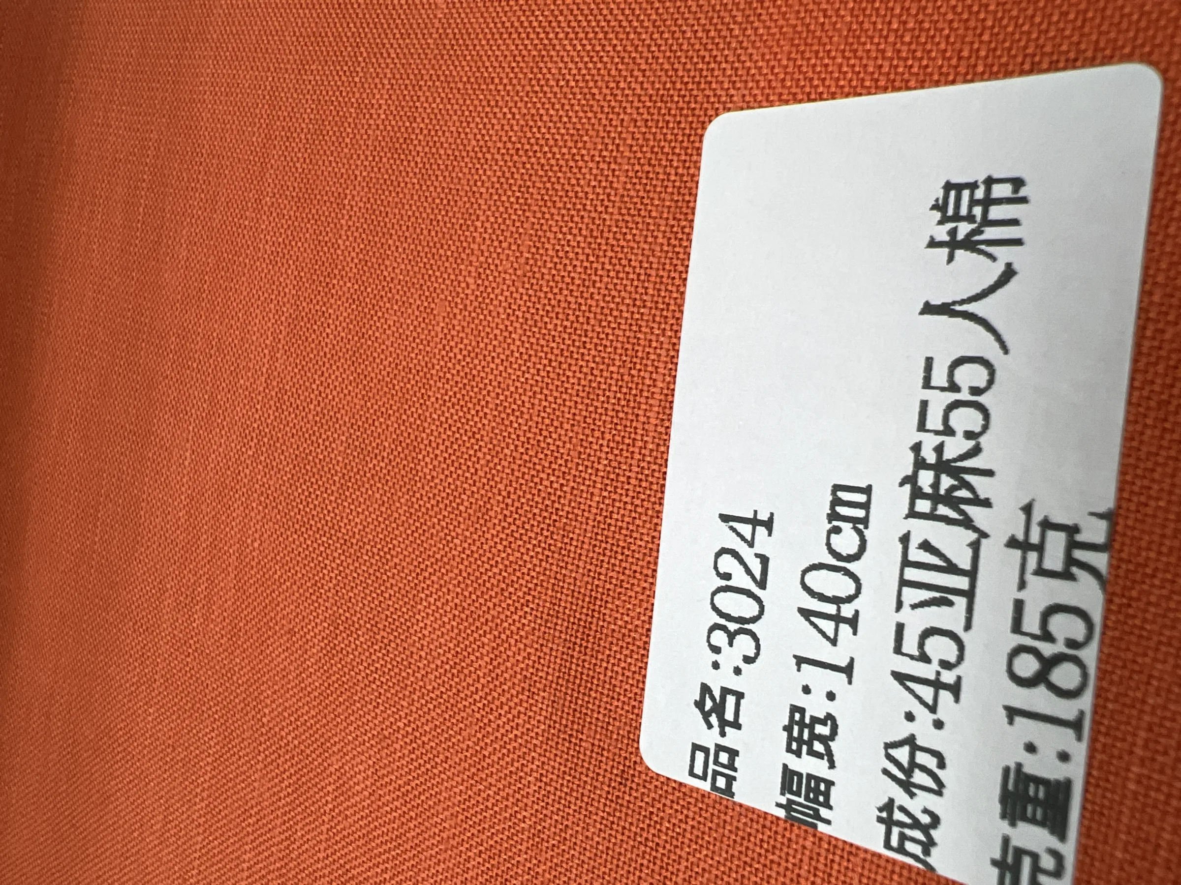3024 — image 1