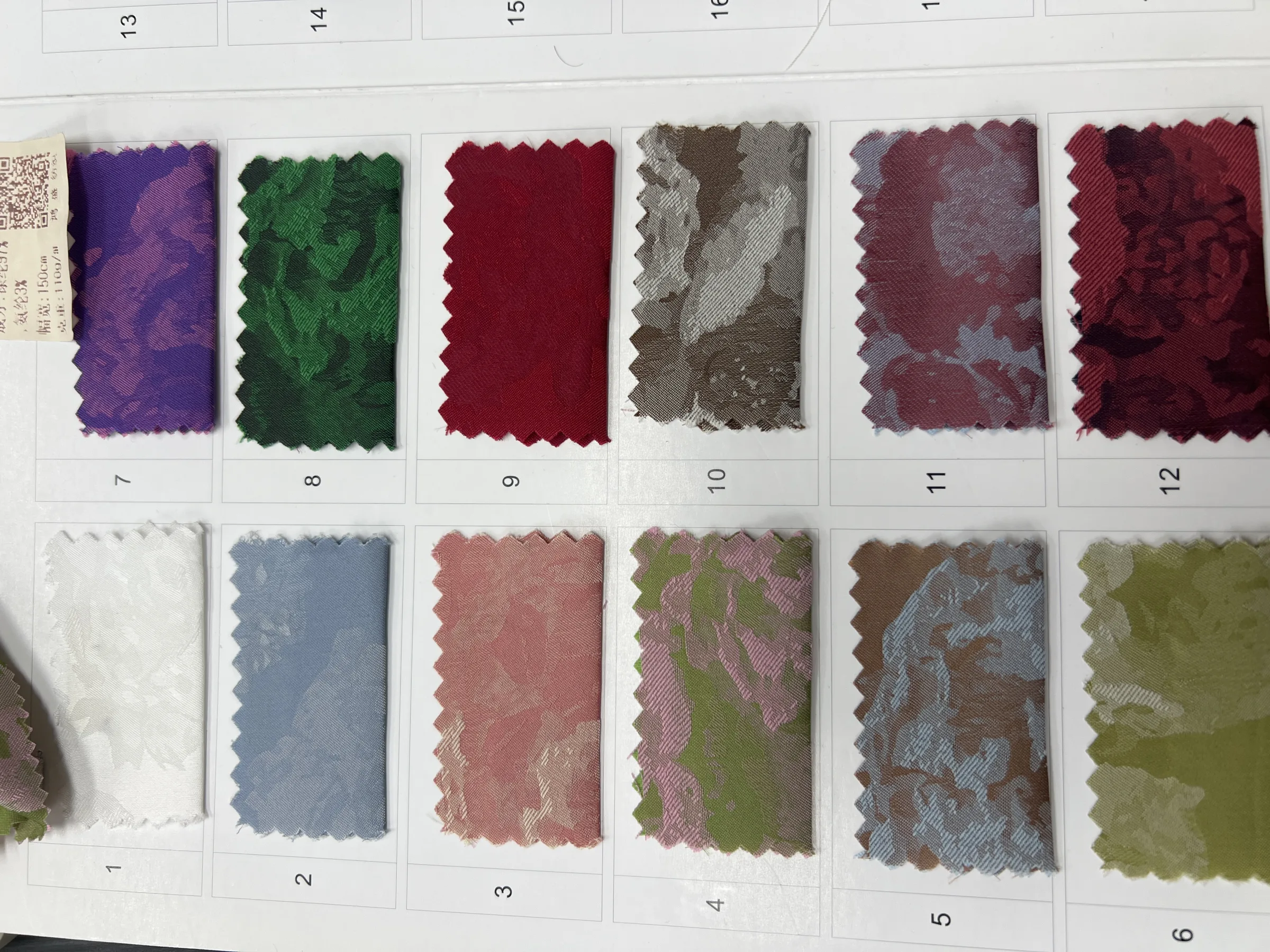Jacquard fabric A3138 — image 2