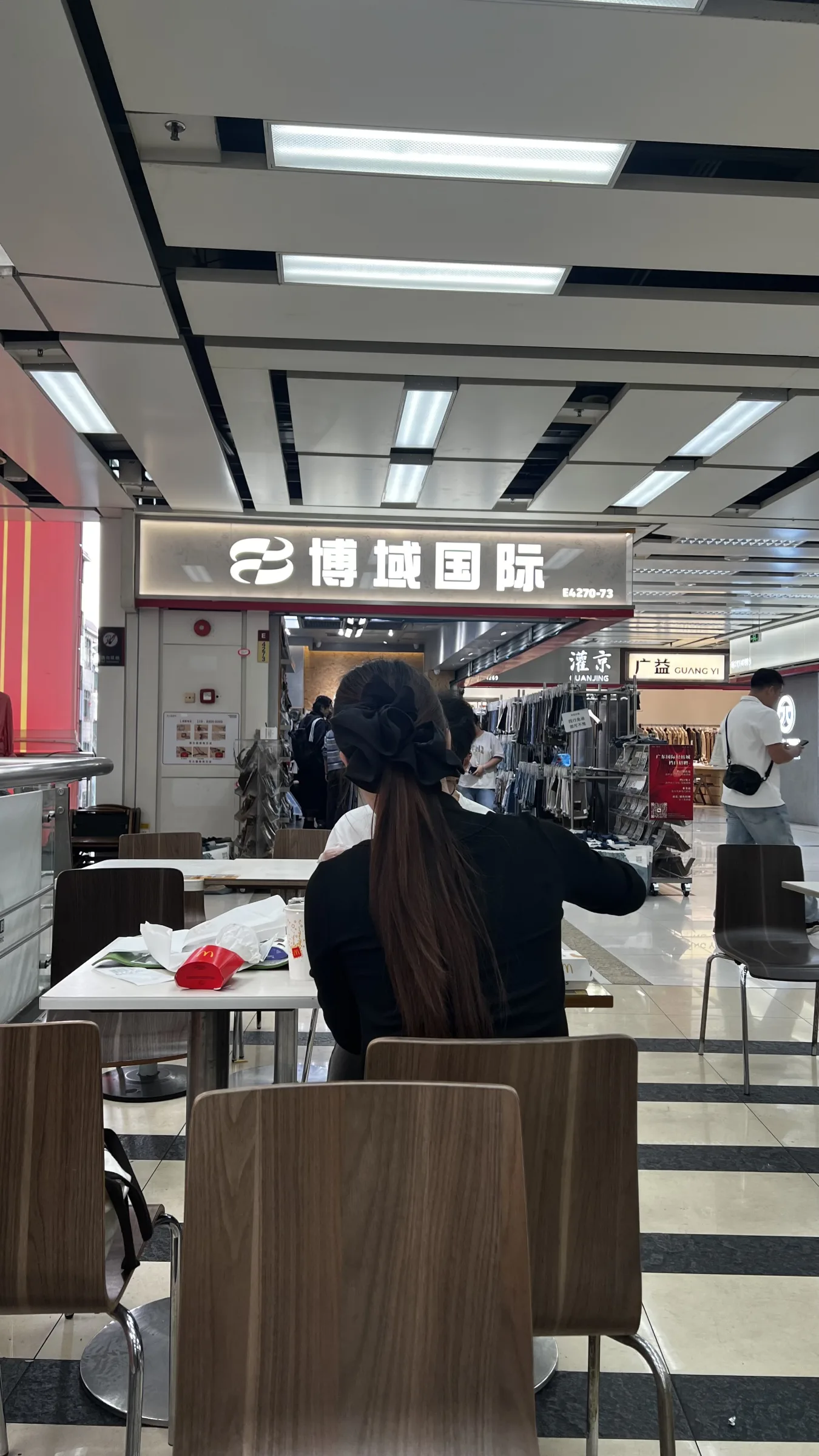 Bo yu 's Company banner