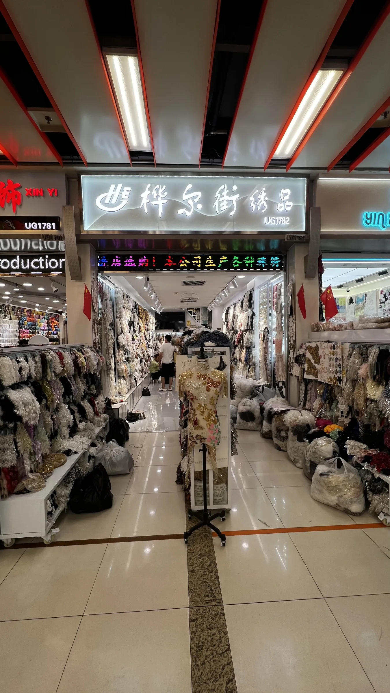 妲桦泉街绣品 banner