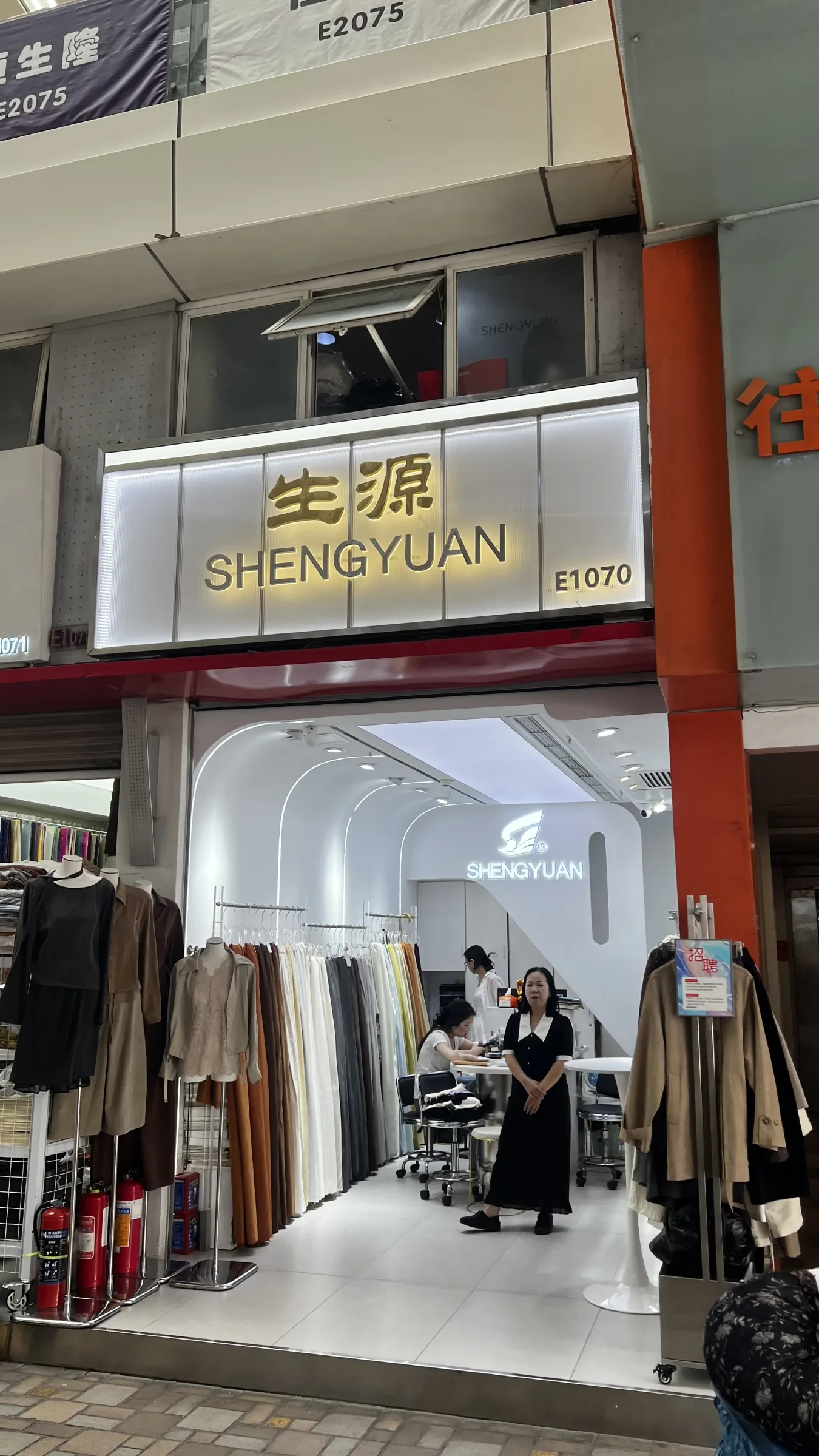 SHENGYUAN